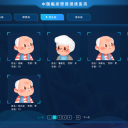 中医临床思维训练系统